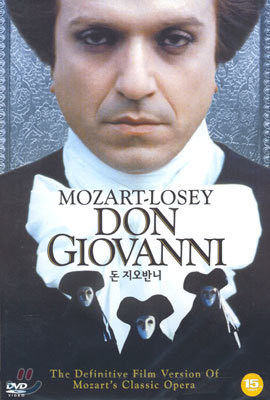 돈 지오반니 Don Giovanni