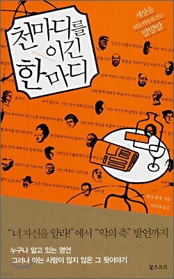 도서명 표기