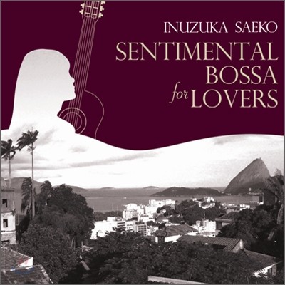 Inuzuka Saeko (̴ī 翡) - Sentimental Bossa For Lovers