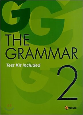 THE GRAMMAR 2 Test Kit included