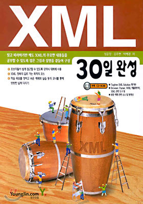 XML 30 ϼ