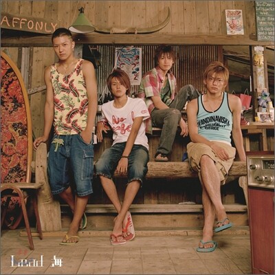 Lead (리드) - 13th: 海