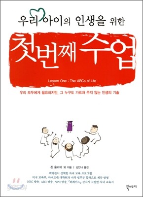 첫번째 수업