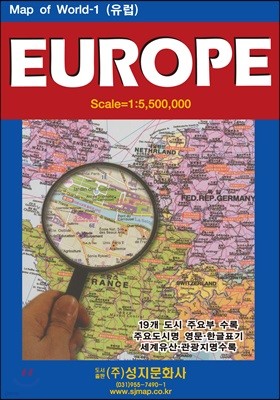 EUROPE-유럽 (케이스 접지-휴대용)