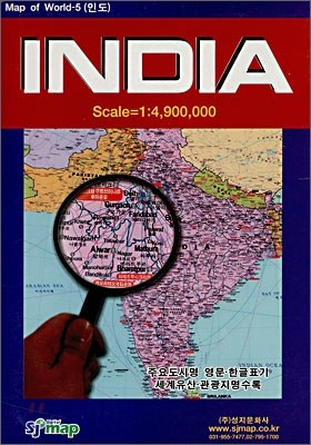 INDIA ε