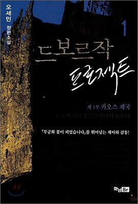 도서명 표기