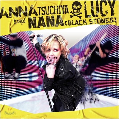 Anna Tsuchiya - Lucy