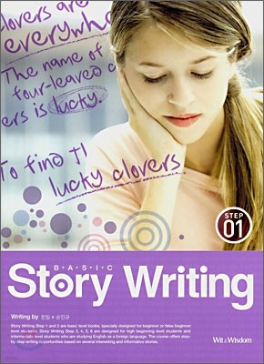 Story Writing Basic Step 1