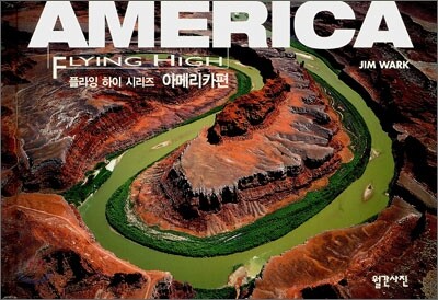 AMERICA