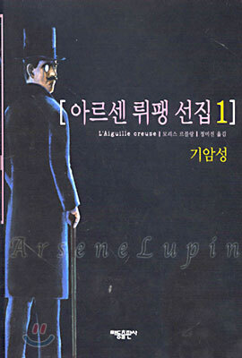 기암성