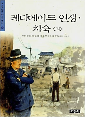 도서명 표기