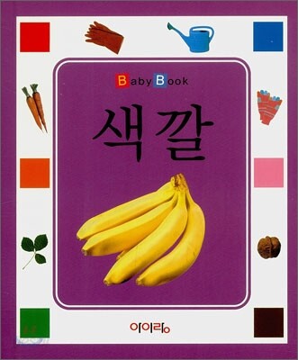 색깔