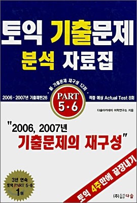 도서명 표기