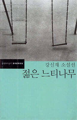 책 정보