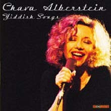 Chava Alberstein - Yiddish Songs