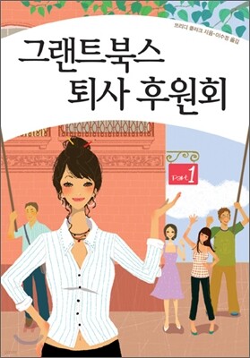 책 정보
