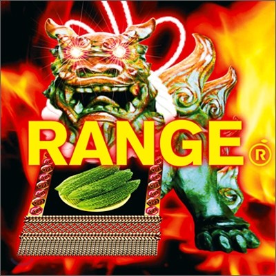 Orange Range - Best Album "Range"