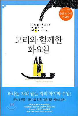 책 정보
