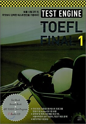 TEST ENGINE TOEFL FINAL 1
