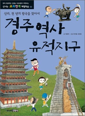 책 정보