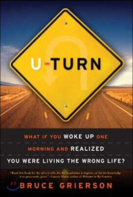 U-Turn