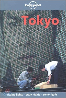 Tokyo (Lonely Planet Travel Guide)