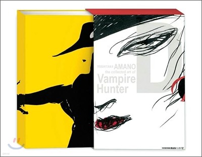 Amano: The Collected Art of Vampire Hunter D