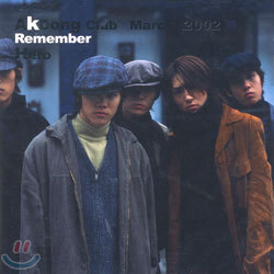 악동클럽 - Remember