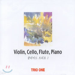 츮Ƶ Ʈ 2 - Violin, Cello, Piano