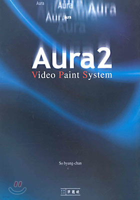 Aura2