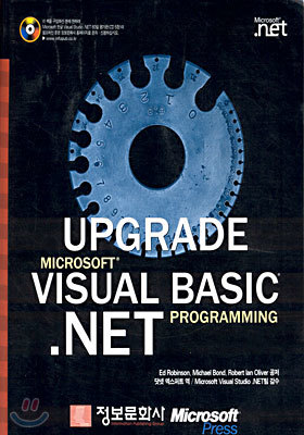 Upgrade Microsoft Visual Basic.NET Programming
