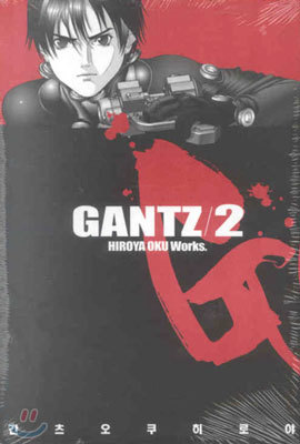 GANTZ 간츠 2
