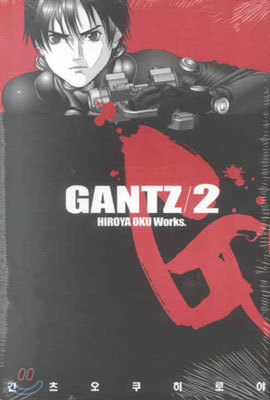 GANTZ  2