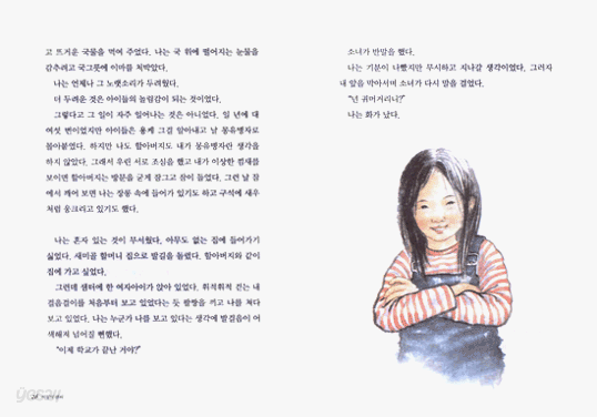 비밀의 열쇠