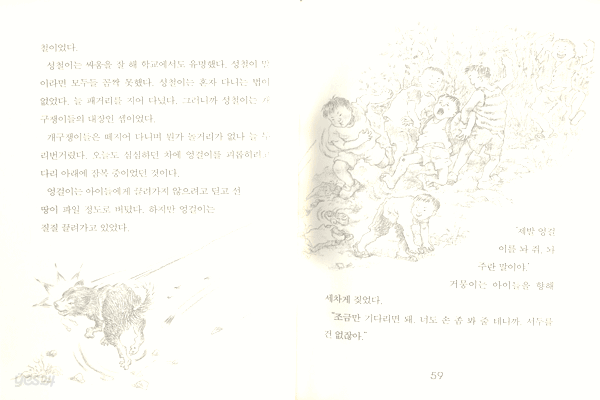 동물대장 엉걸이