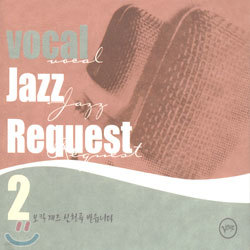 We Get Vocal Jazz Request 2 -   û ޽ϴ 2