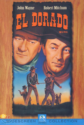  El Dorado 1967