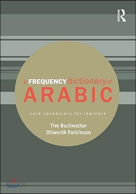 Frequency Dictionary of Arabic
