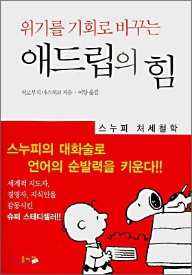 책 정보