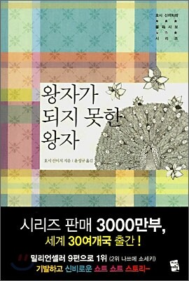도서명 표기