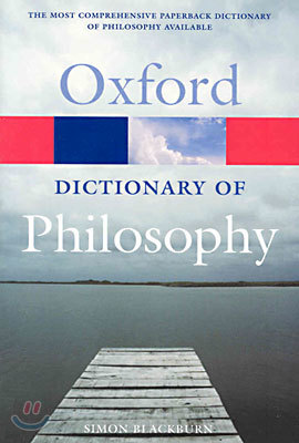 The Oxford Dictionary of Philosophy (Paperback)