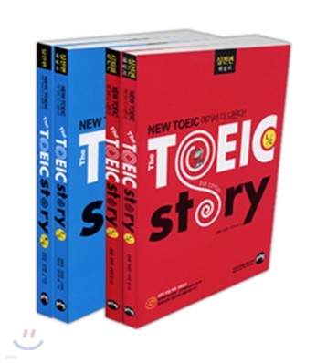 NEW TOEIC story L/C & R/C  Ʈ