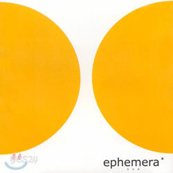 Ephemera - Sun