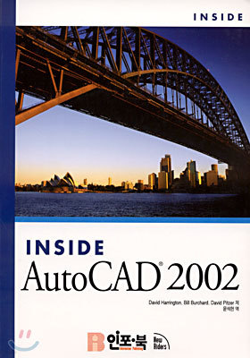 INSIDE AutoCAD 2002