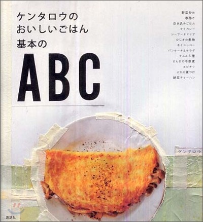 󫿫ΪϪABC