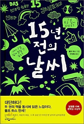 도서명 표기