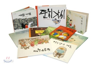 우리시 그림책 세트(전10권)