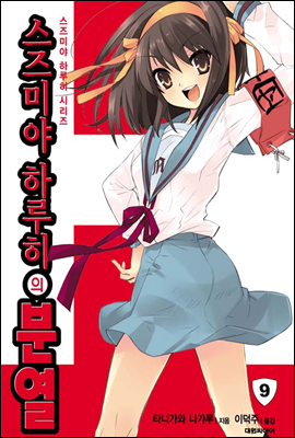 도서명 표기
