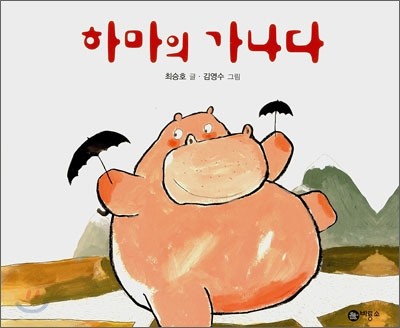 도서명 표기