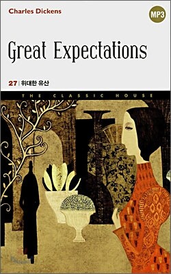 Great Expectations